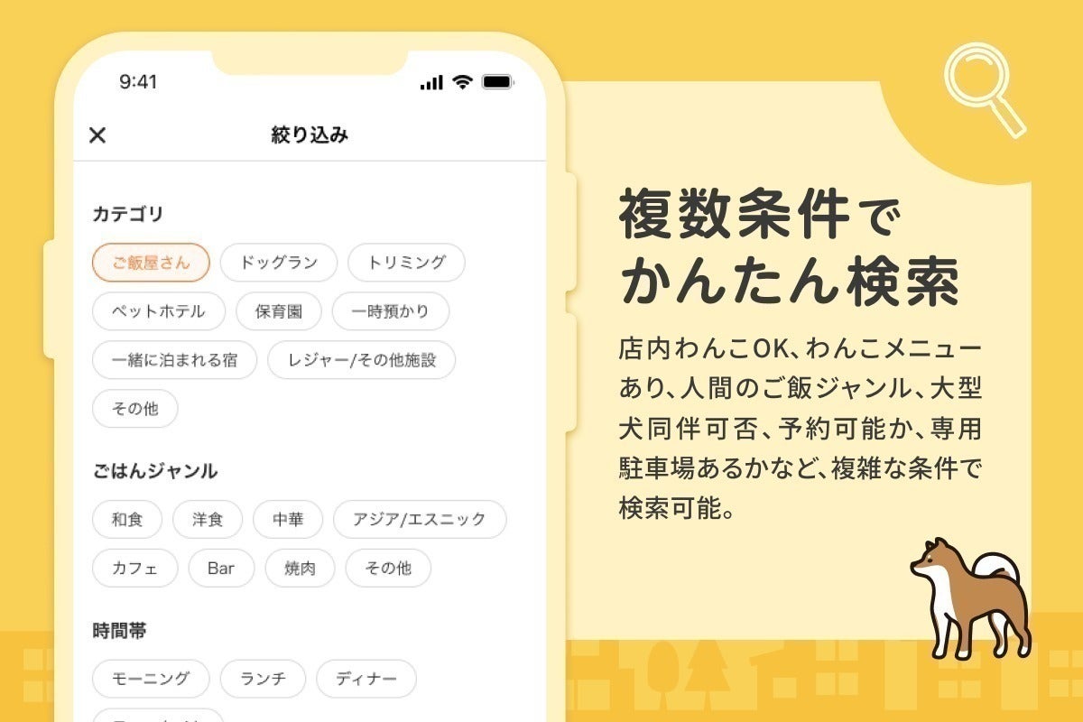 3番目のメイン画像