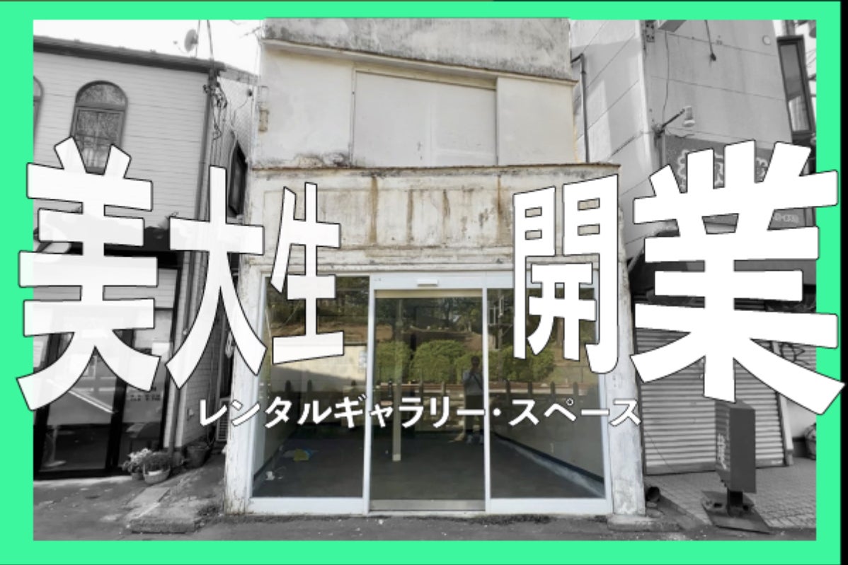 1番目のメイン画像