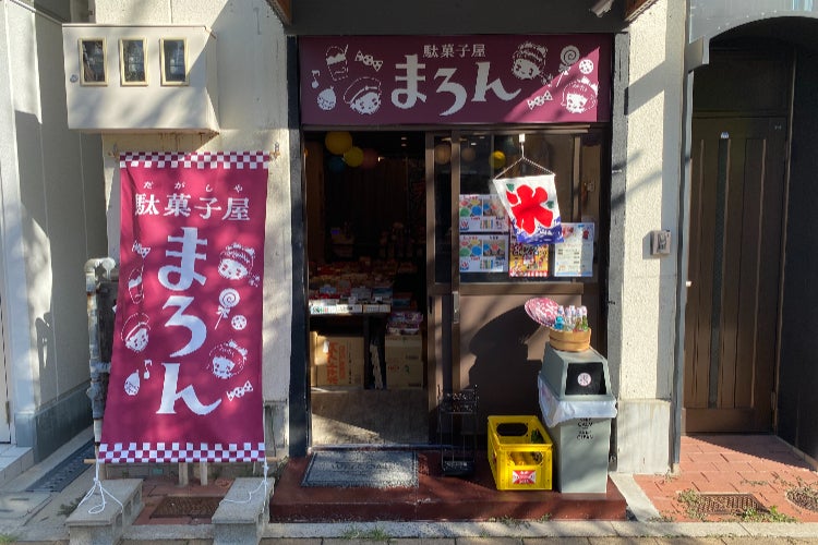 1番目のメイン画像