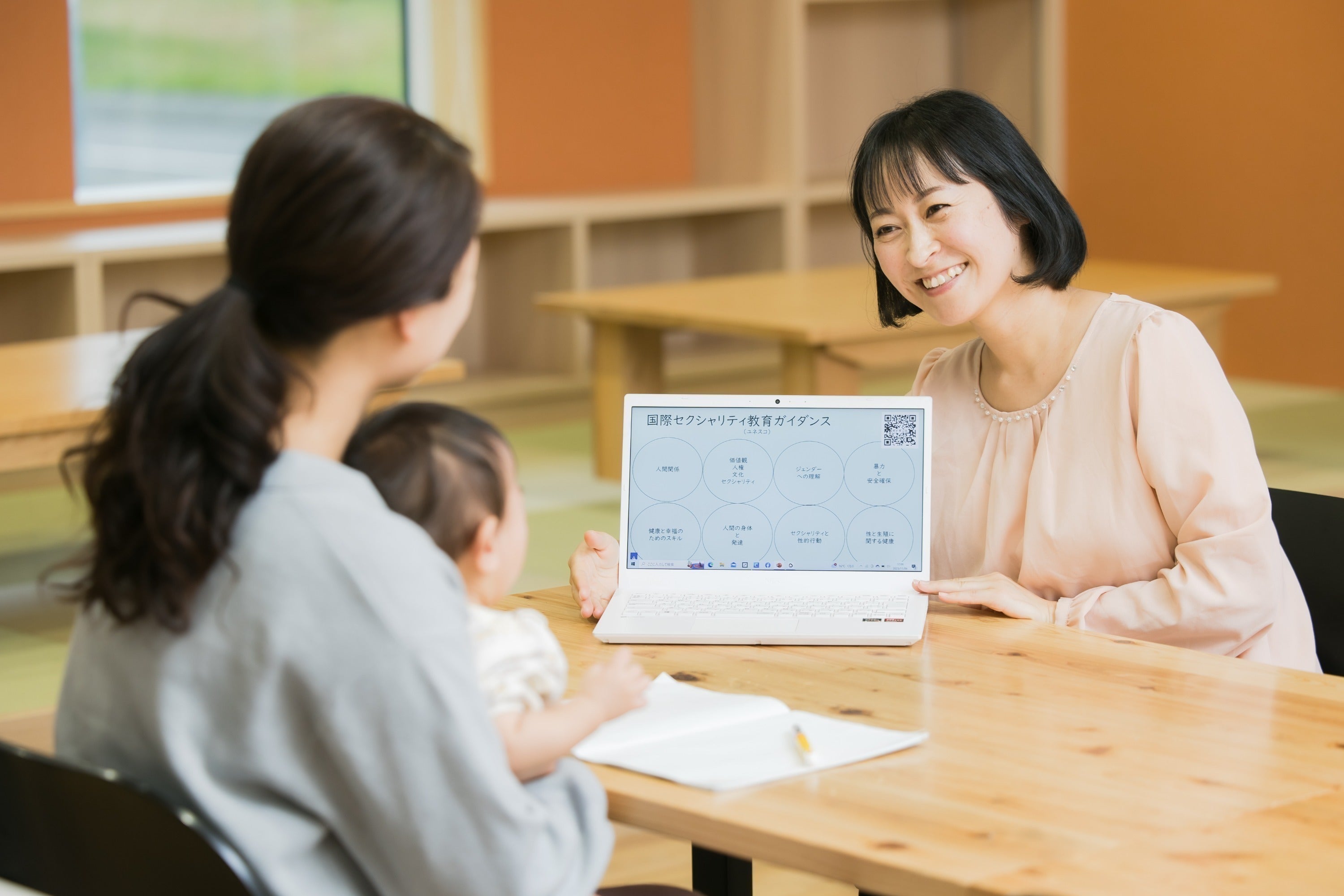 2番目のメイン画像