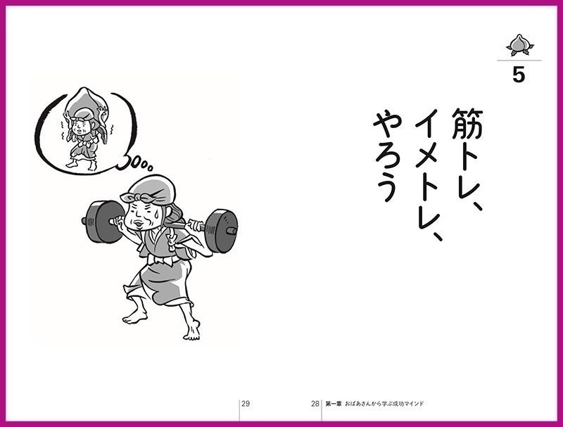 2番目のメイン画像