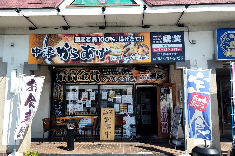 1番目のメイン画像