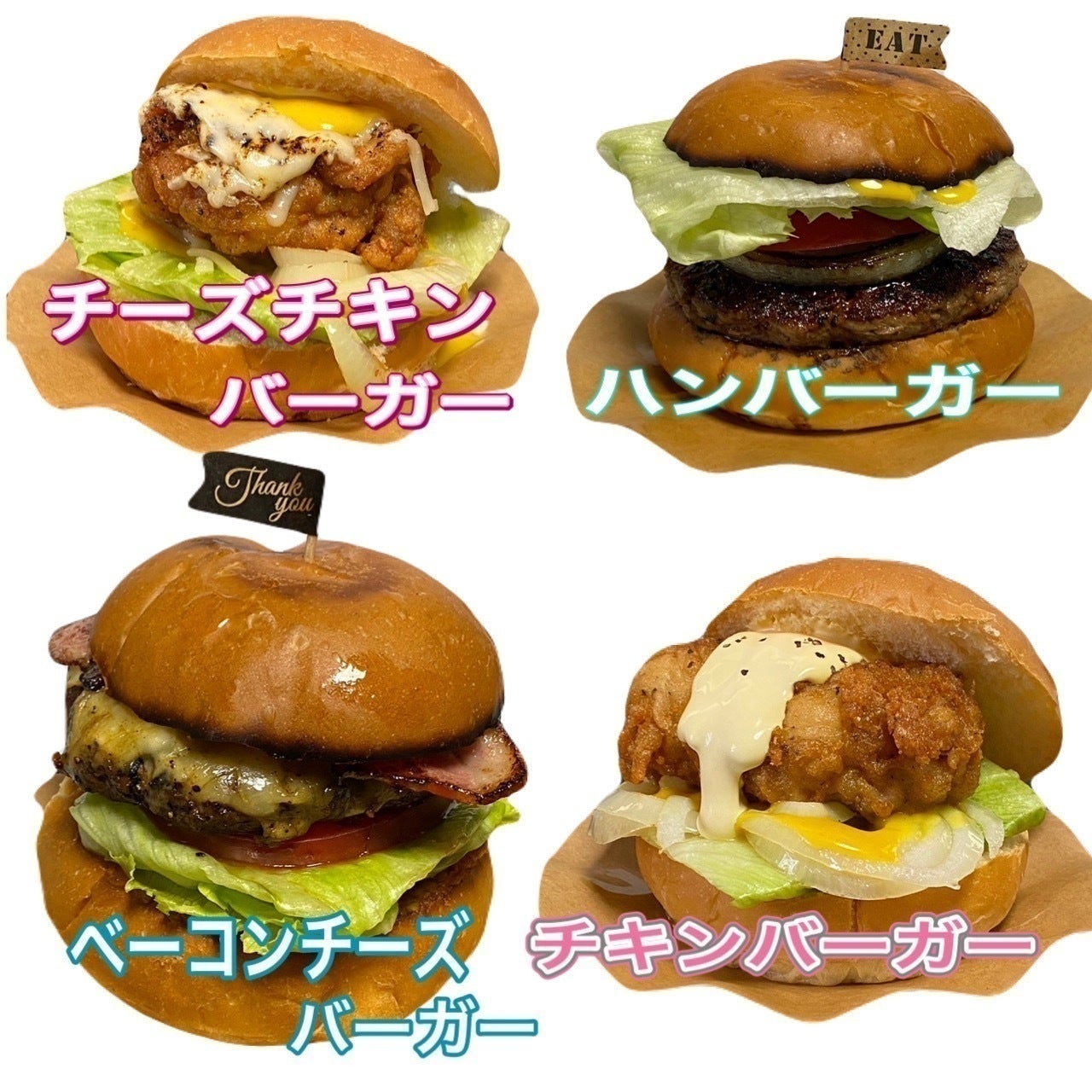 2番目のメイン画像