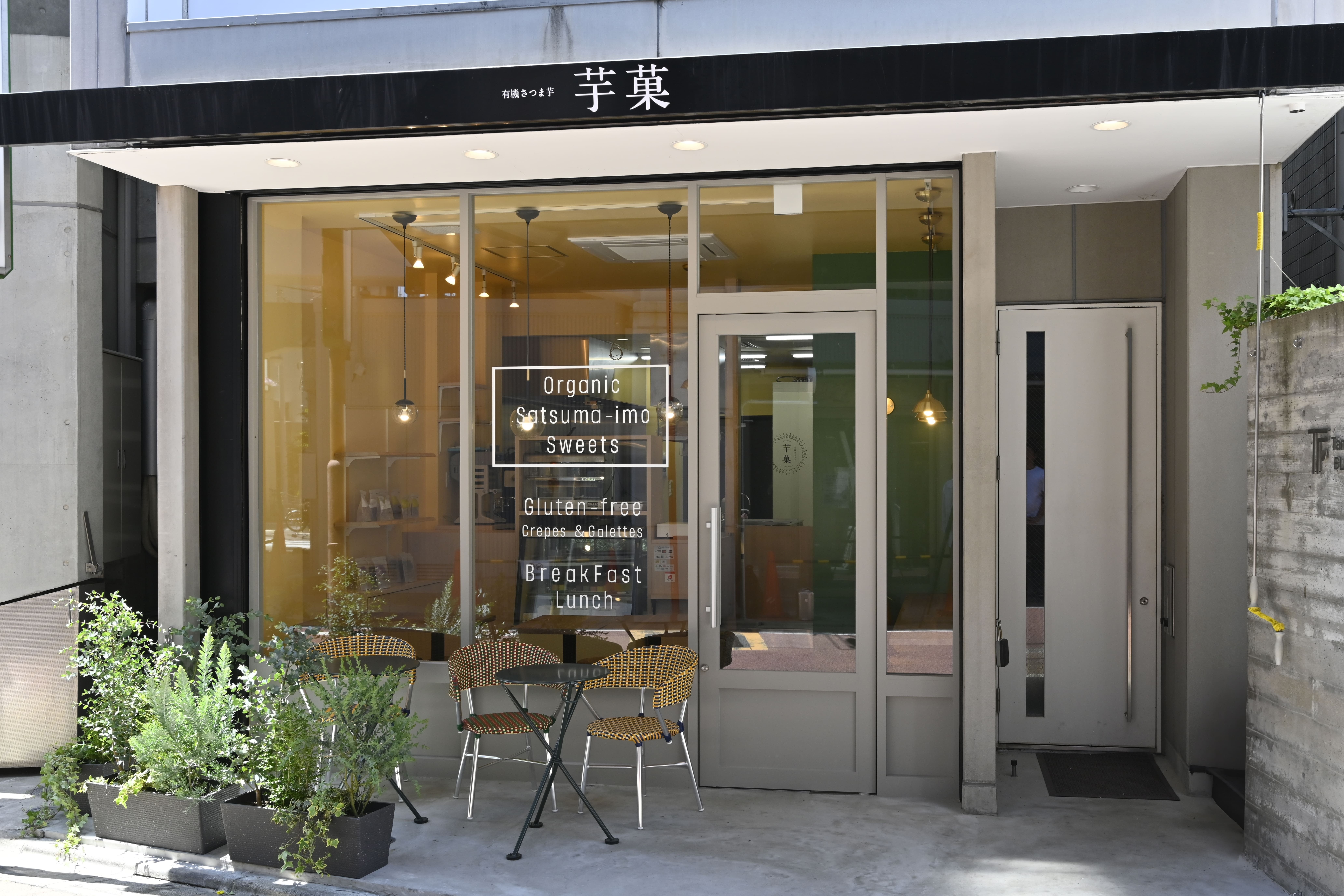 2番目のメイン画像