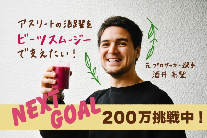 1番目のメイン画像