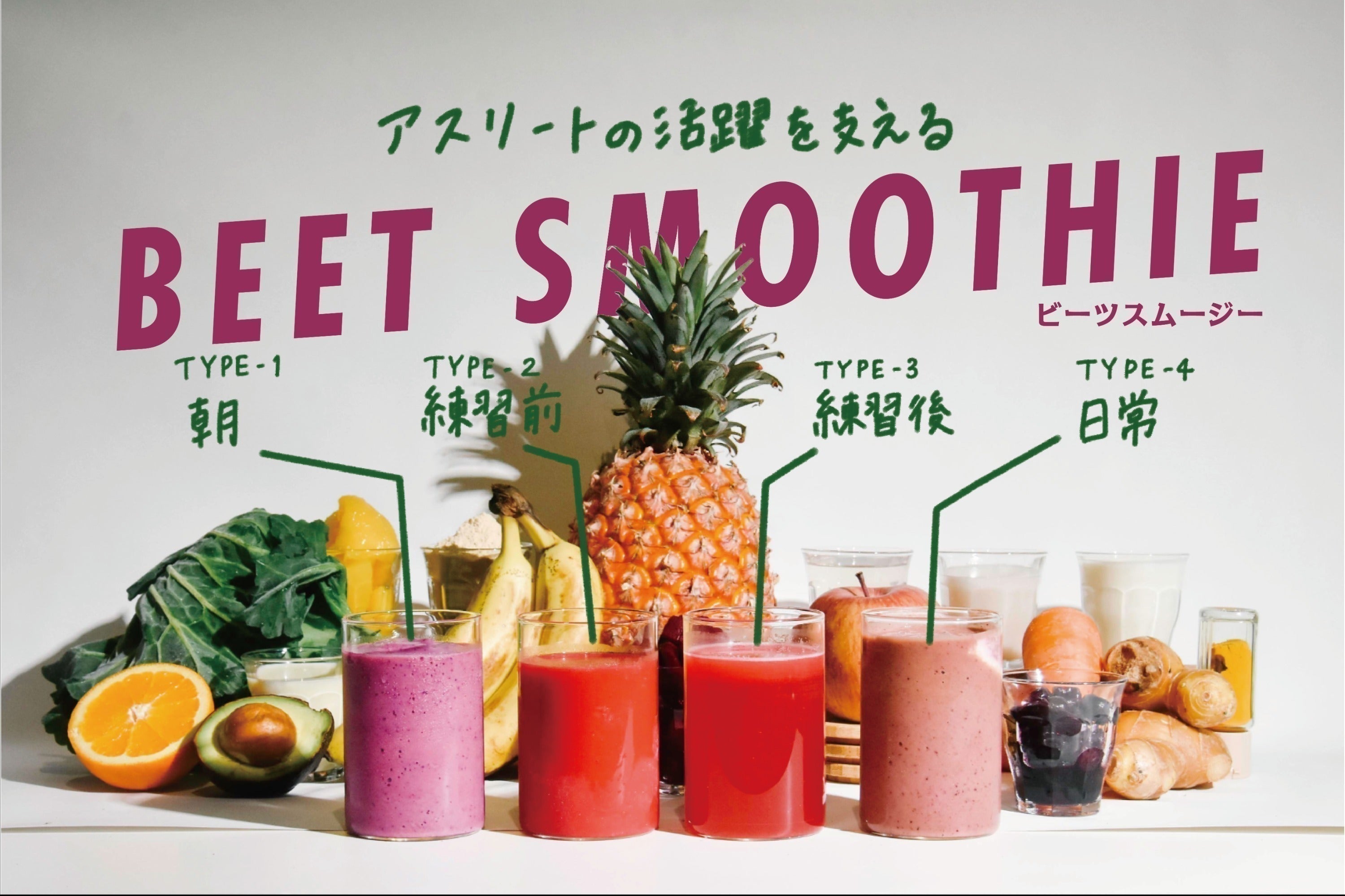 2番目のメイン画像