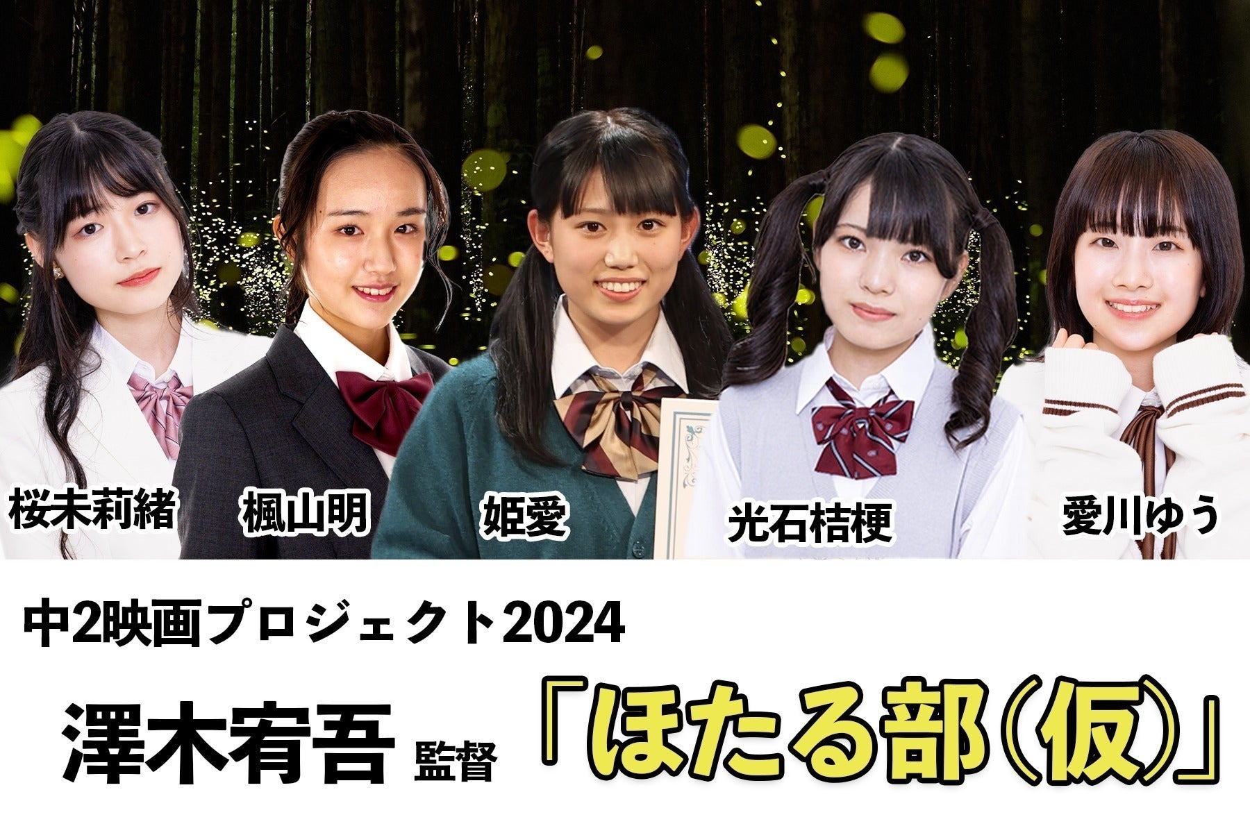 5番目のメイン画像