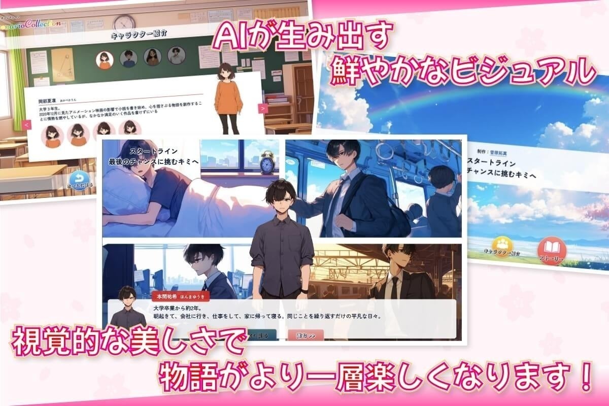 2番目のメイン画像