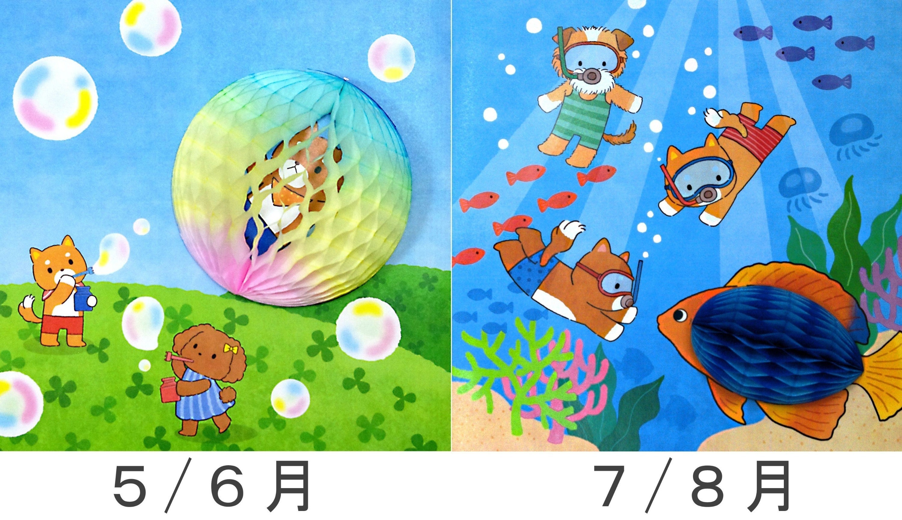 4番目のメイン画像