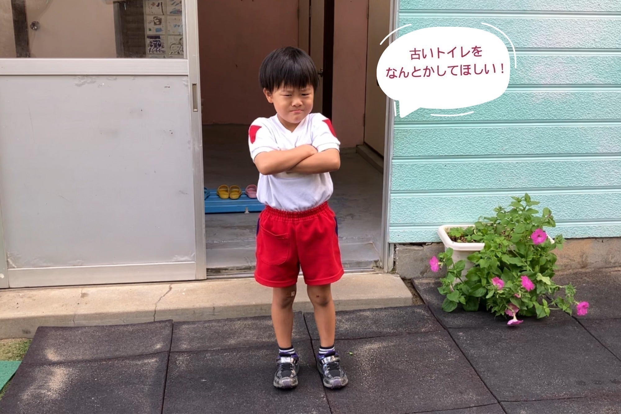 2番目のメイン画像