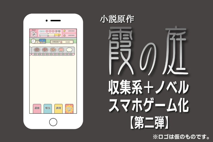 1番目のメイン画像