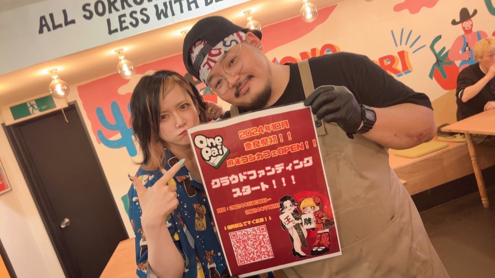 4番目のメイン画像