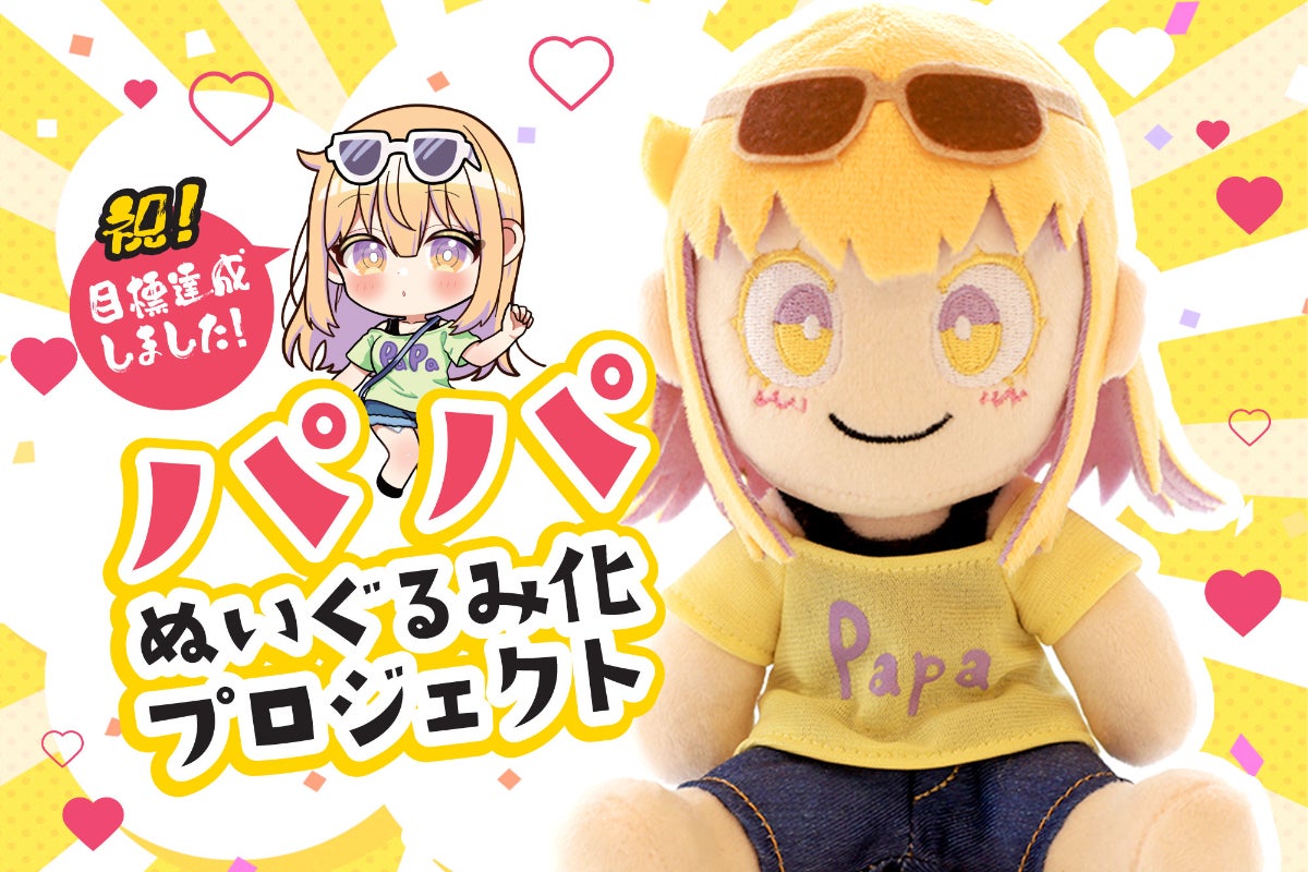 1番目のメイン画像