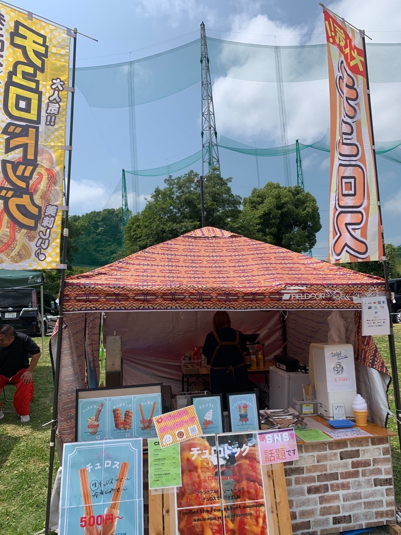 4番目のメイン画像