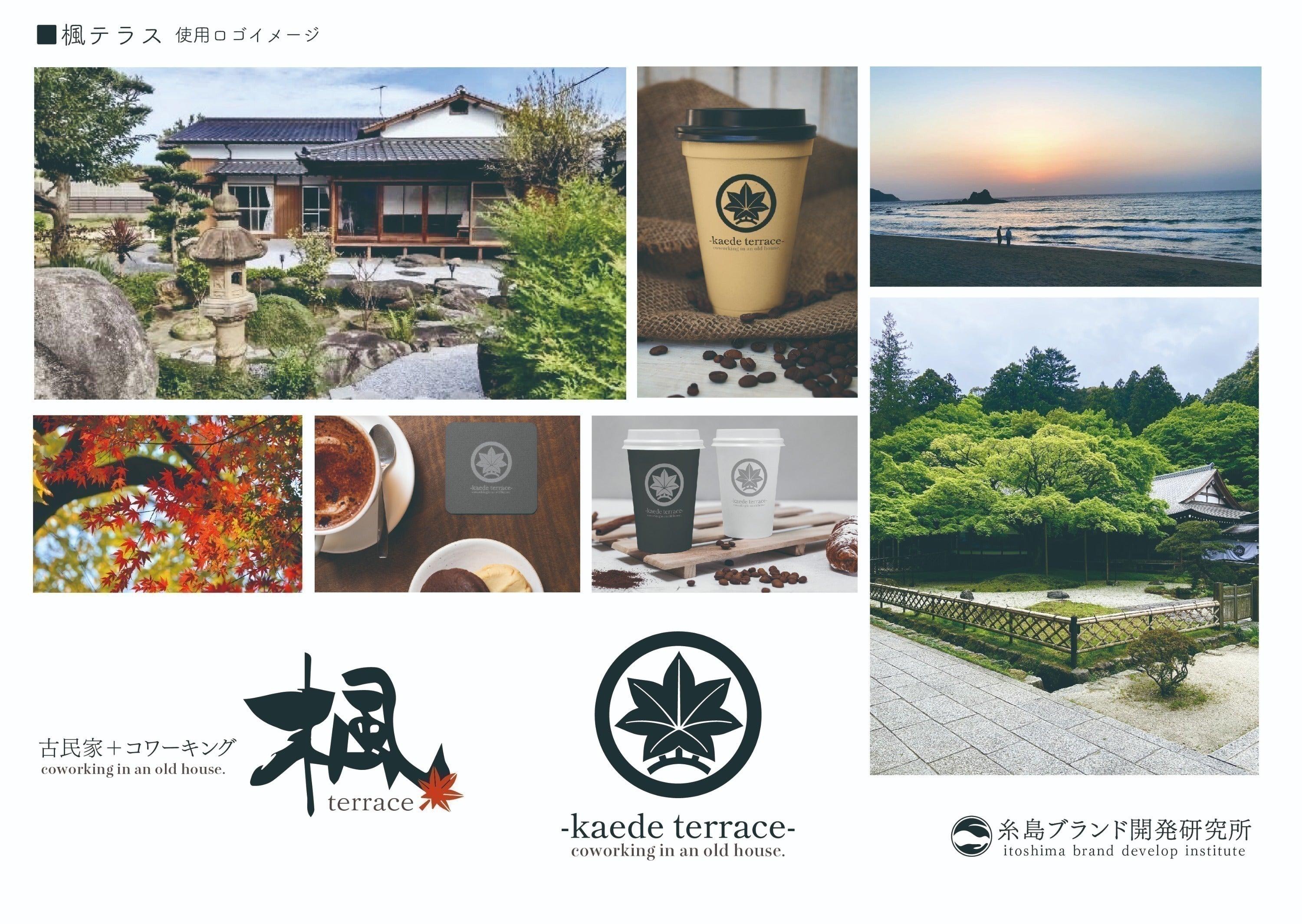 2番目のメイン画像