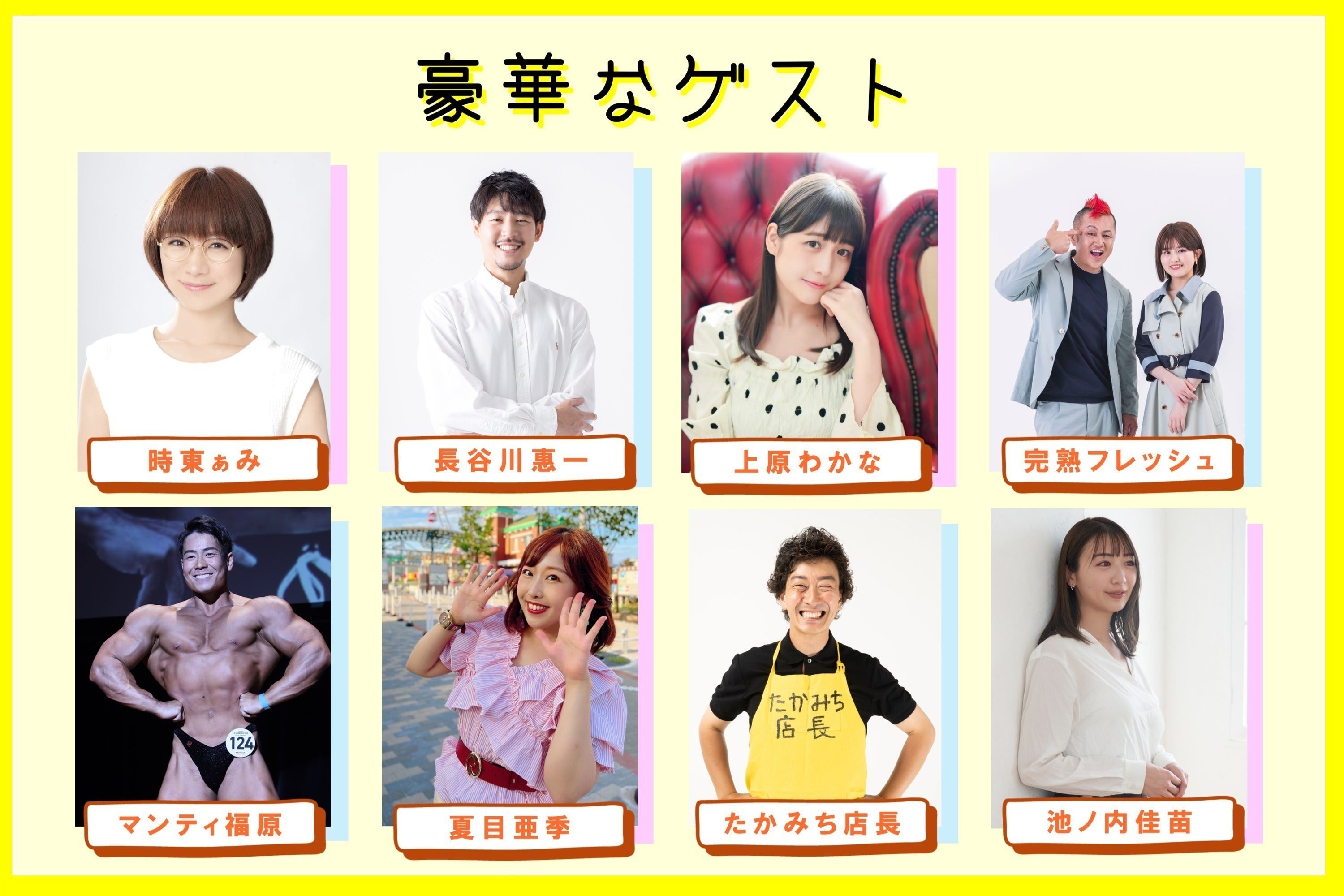 2番目のメイン画像