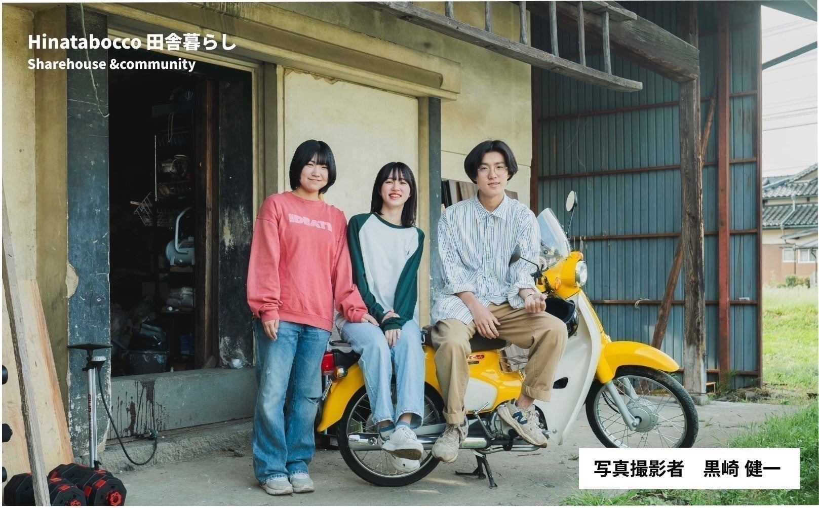 2番目のメイン画像