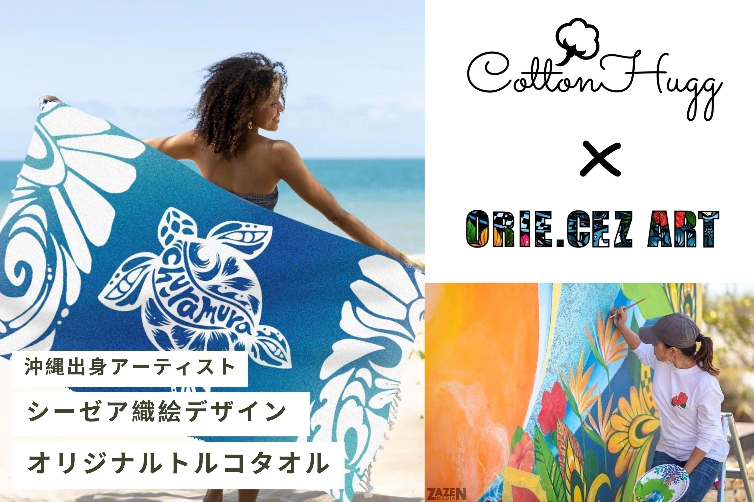 3番目のメイン画像