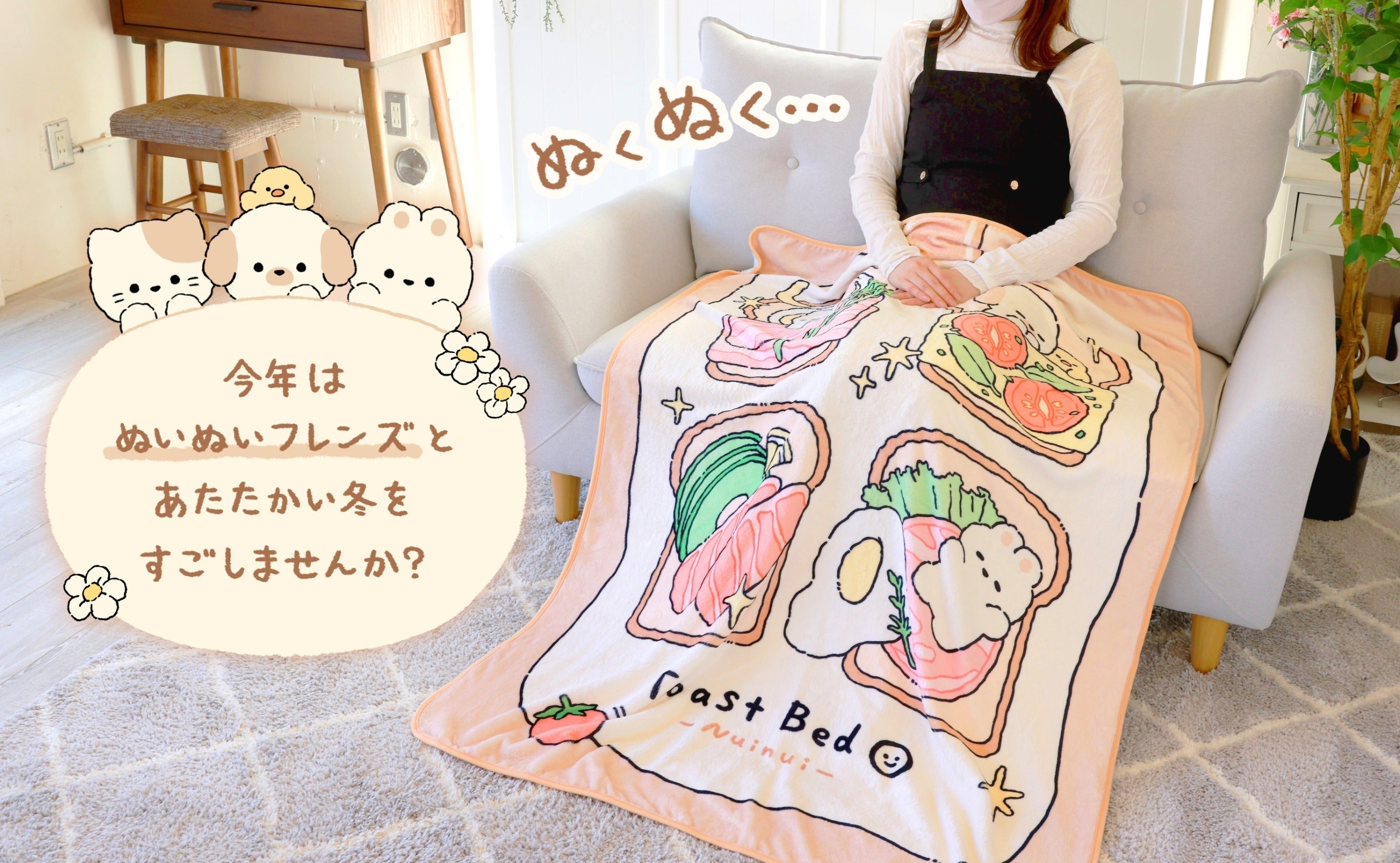 2番目のメイン画像