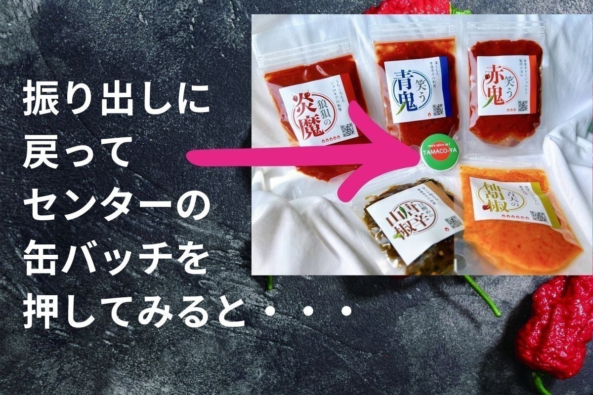 5番目のメイン画像