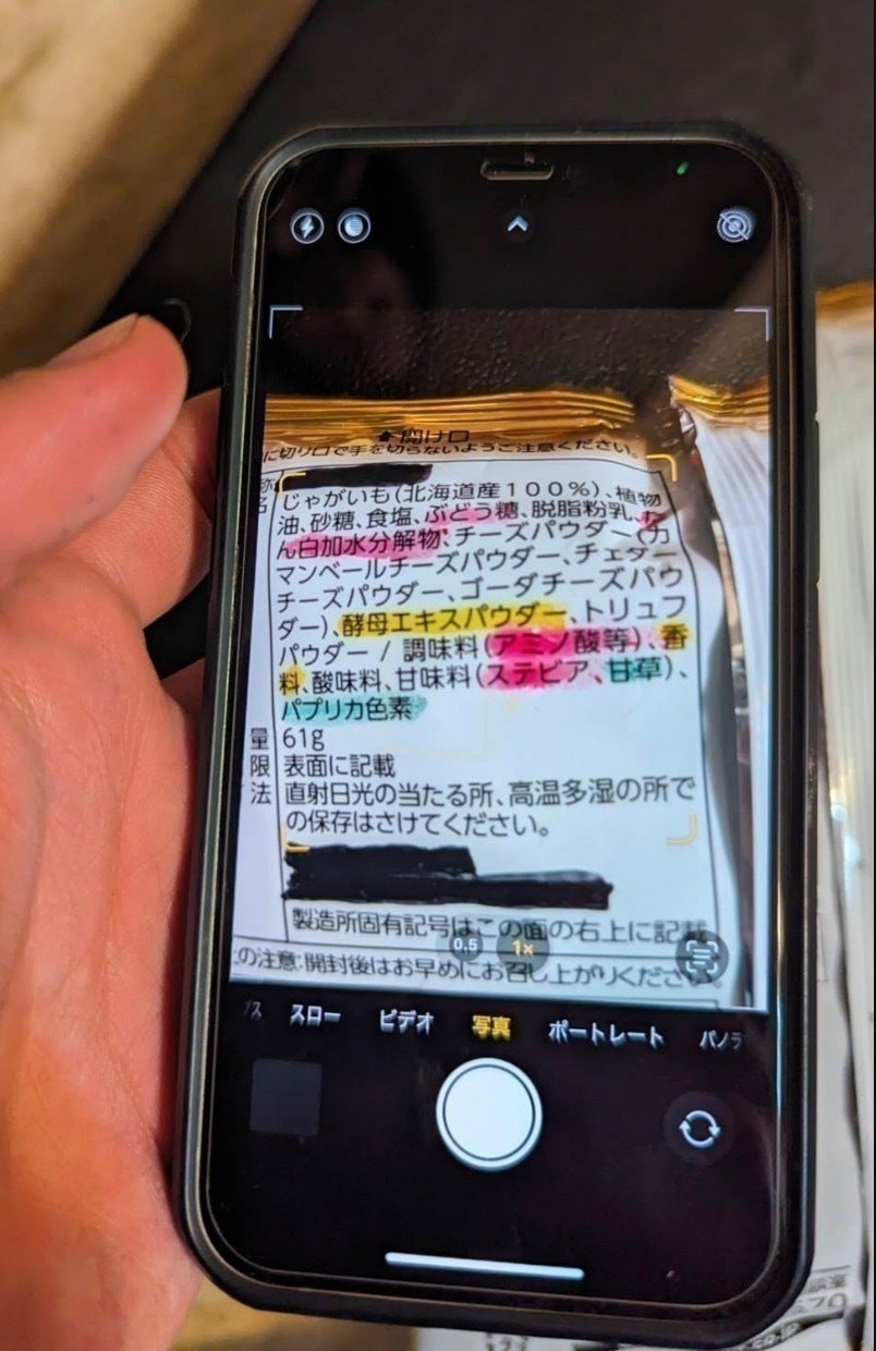 2番目のメイン画像