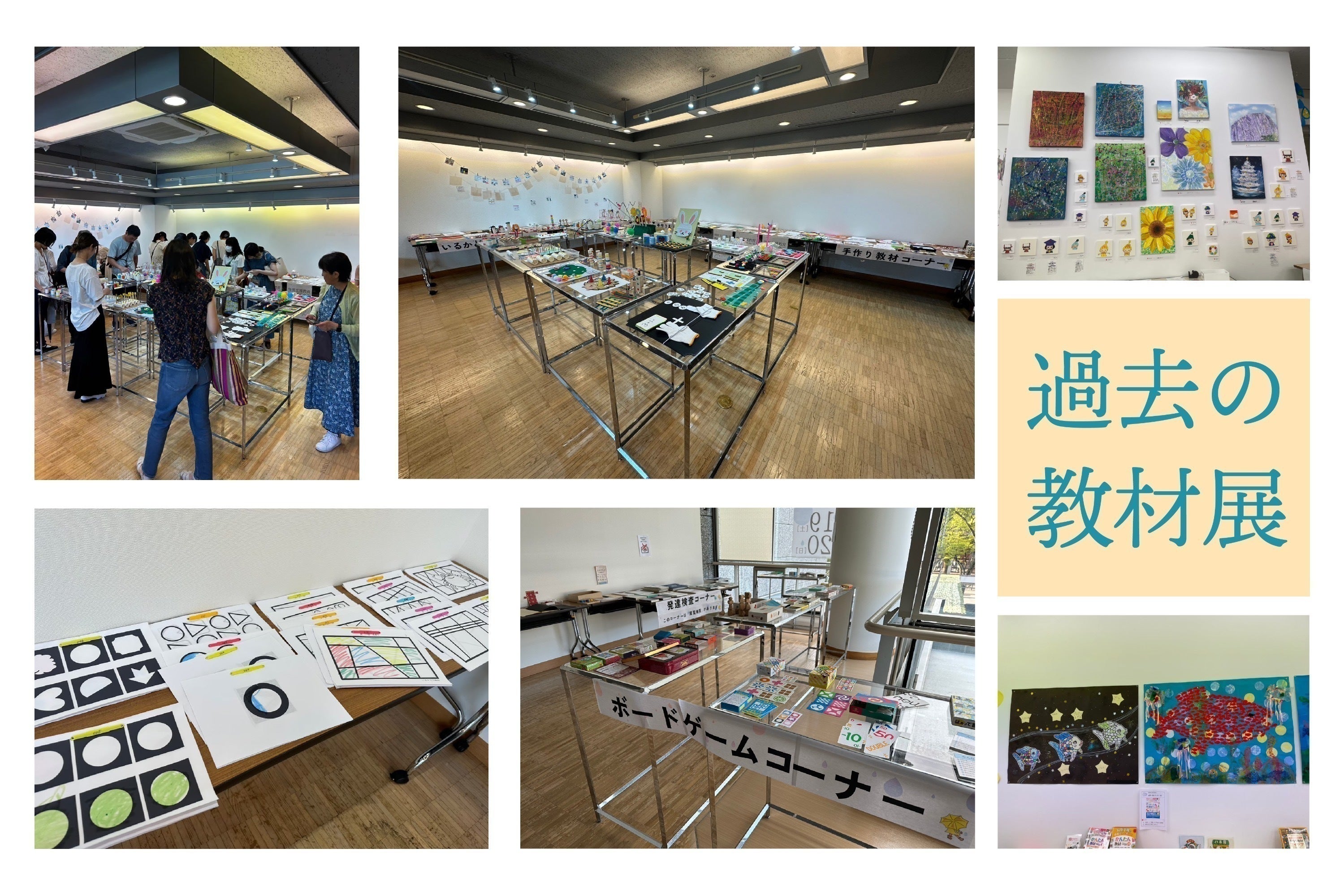 3番目のメイン画像