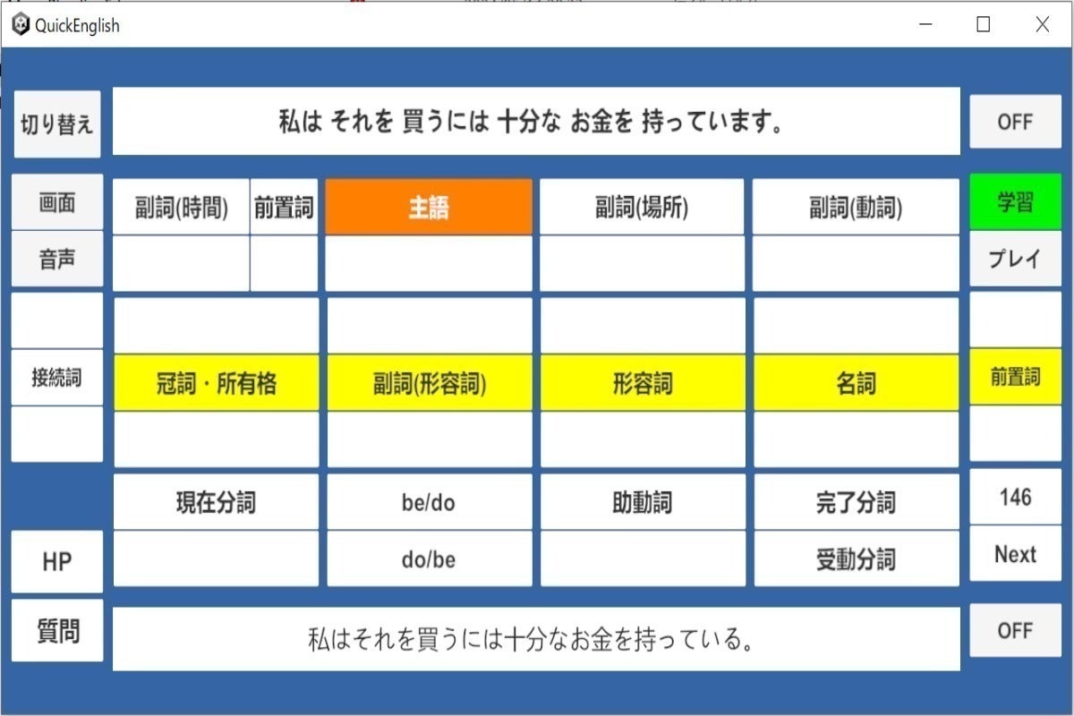 2番目のメイン画像