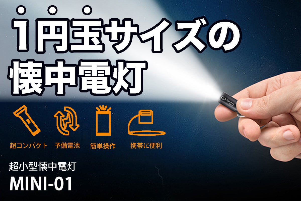 1番目のメイン画像