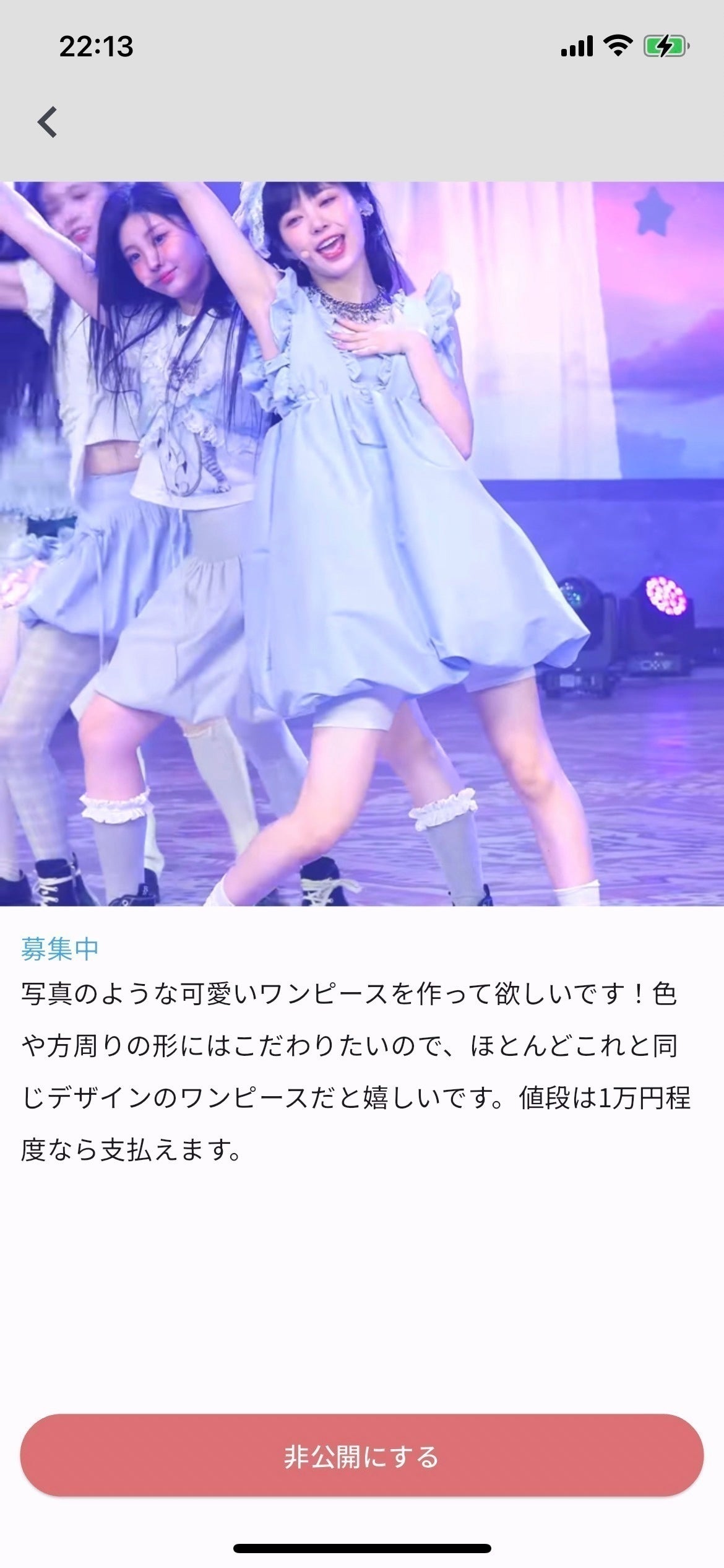 5番目のメイン画像