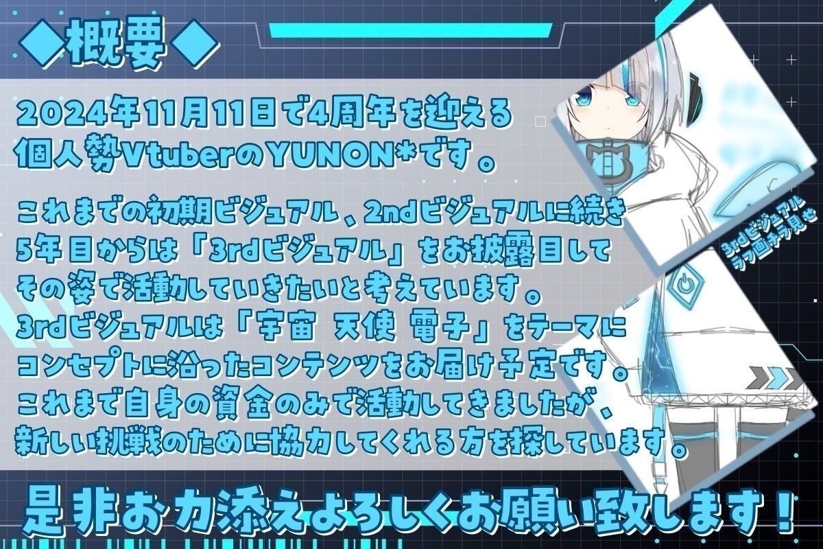 2番目のメイン画像