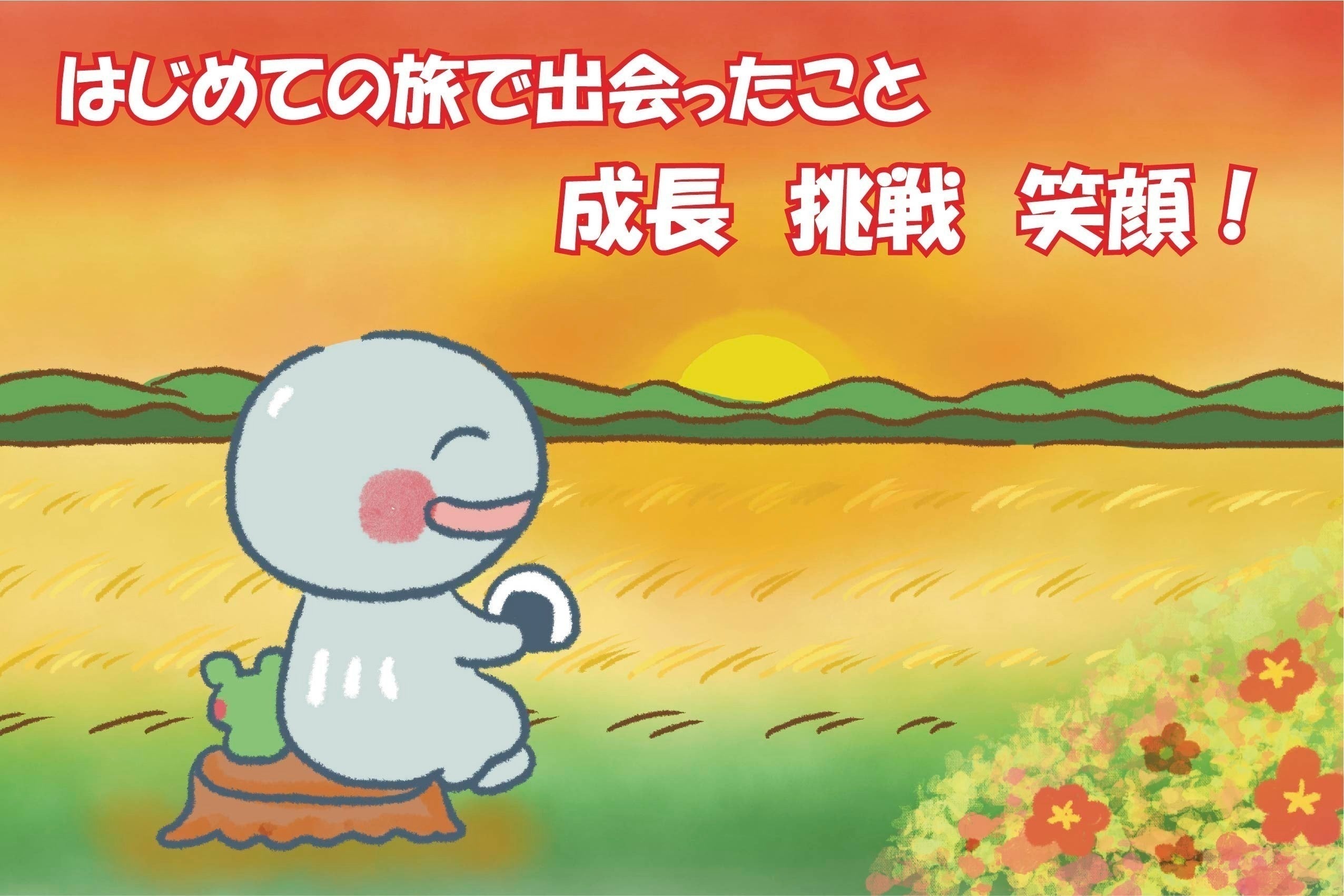 5番目のメイン画像