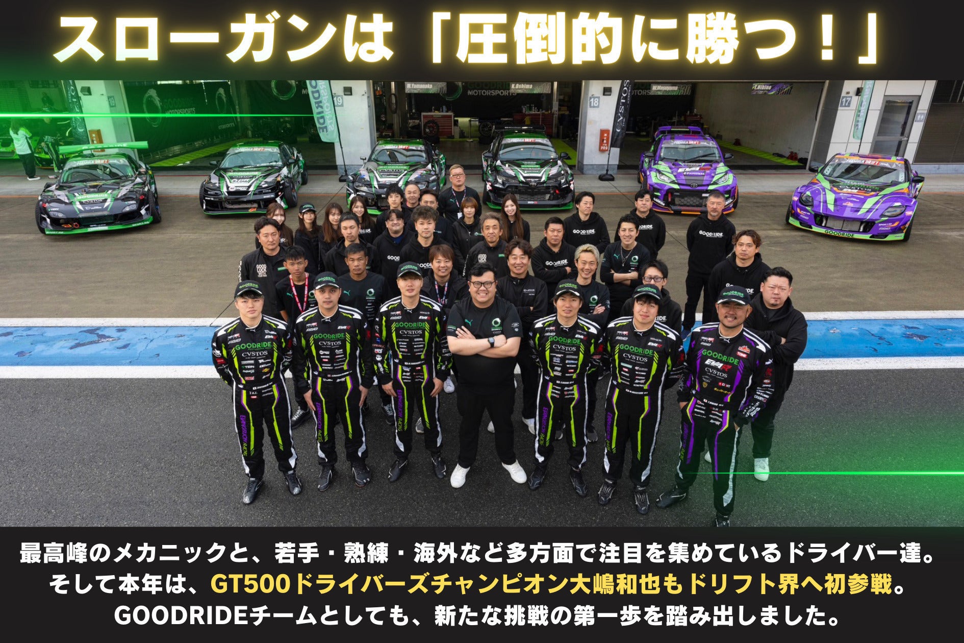 2番目のメイン画像