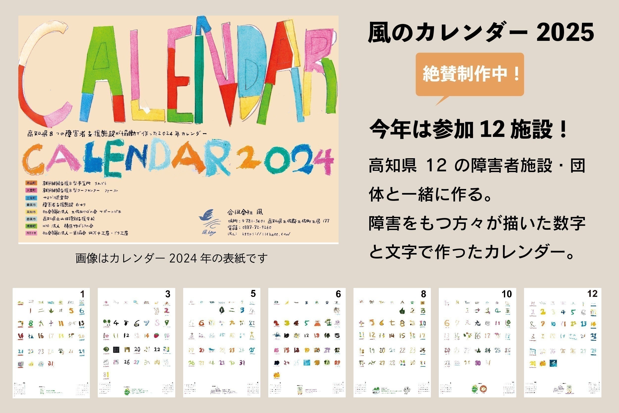 2番目のメイン画像