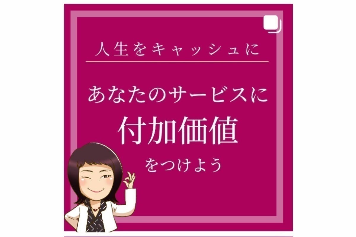 2番目のメイン画像