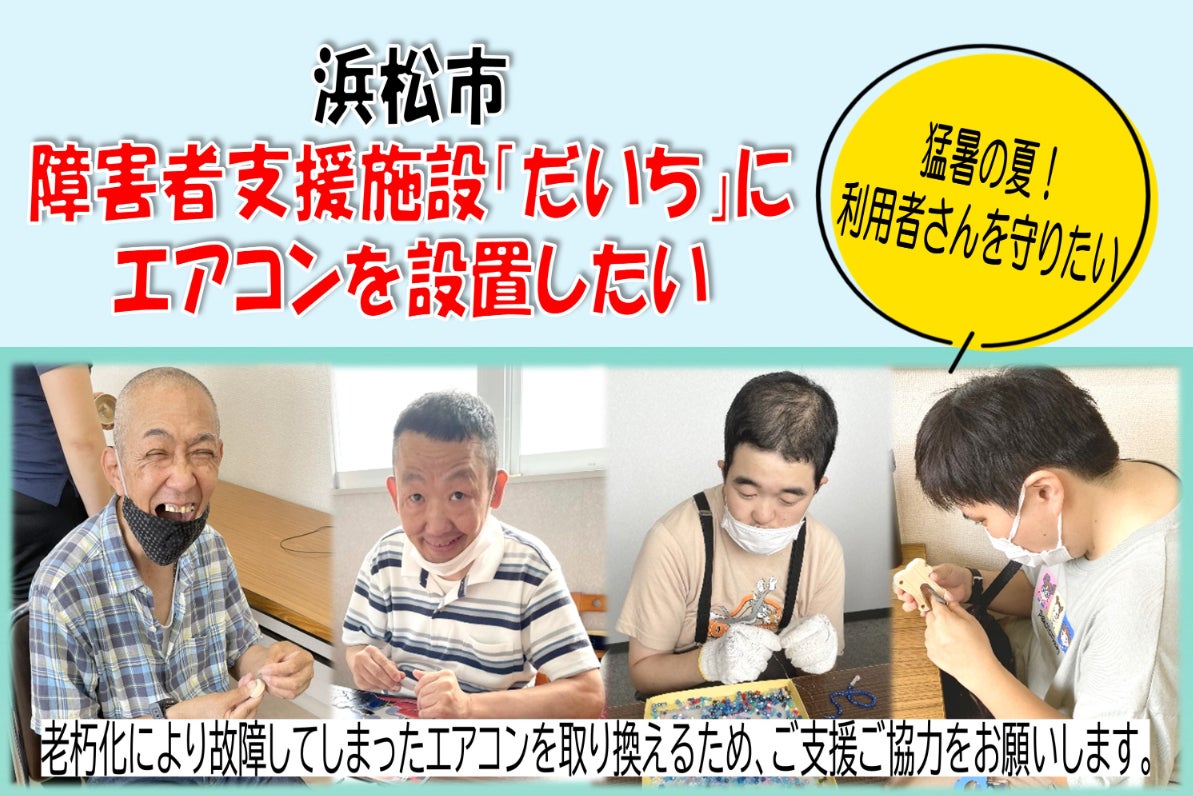 1番目のメイン画像