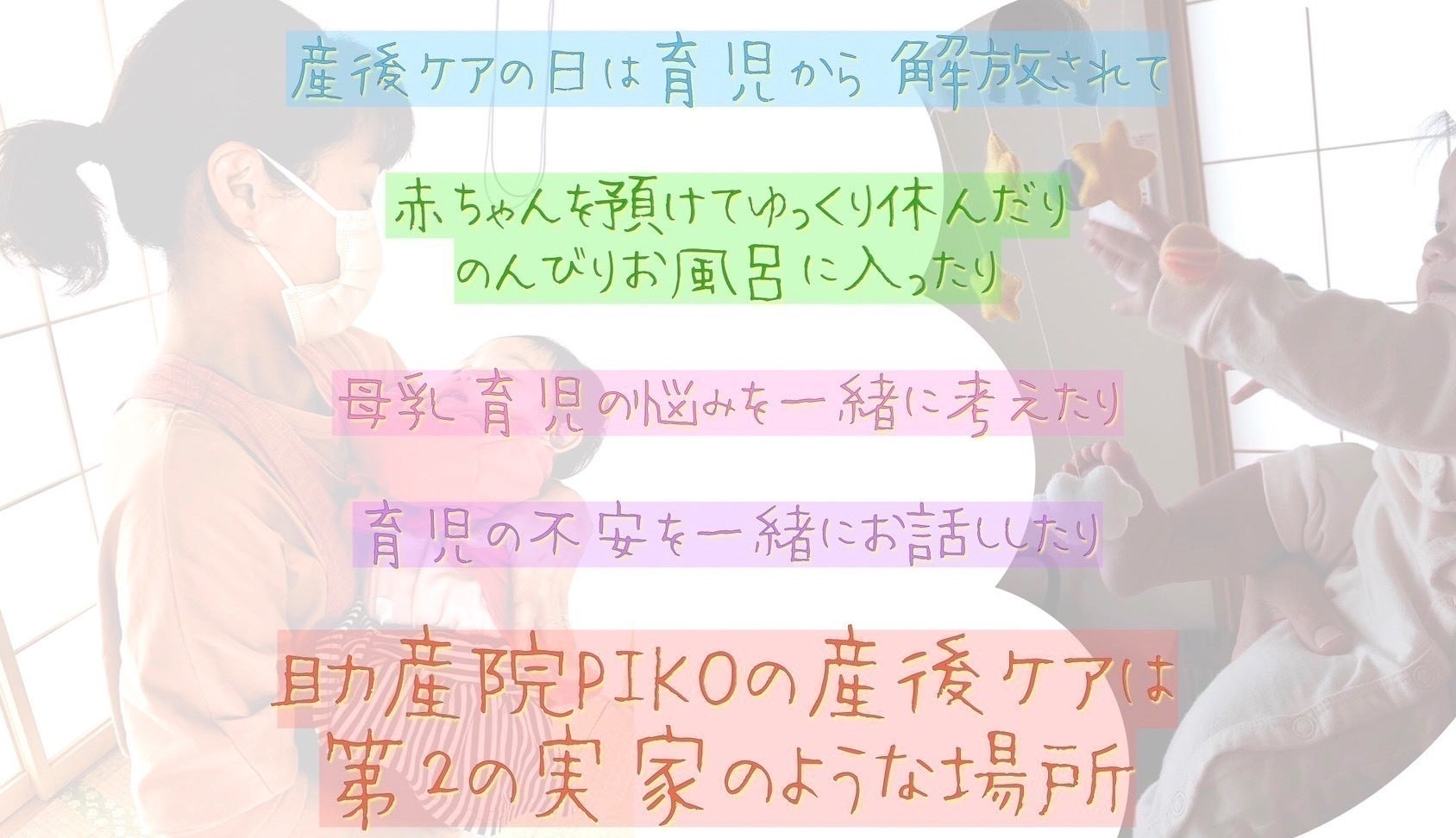 2番目のメイン画像