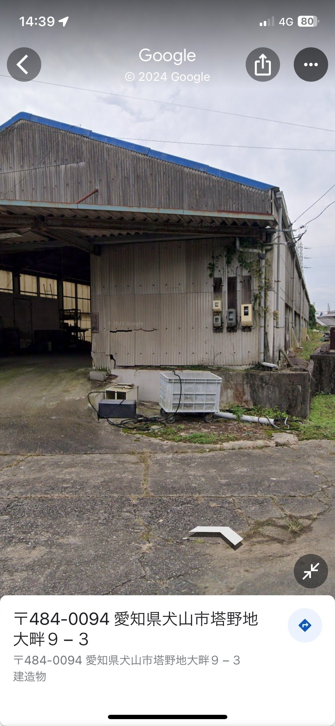 2番目のメイン画像