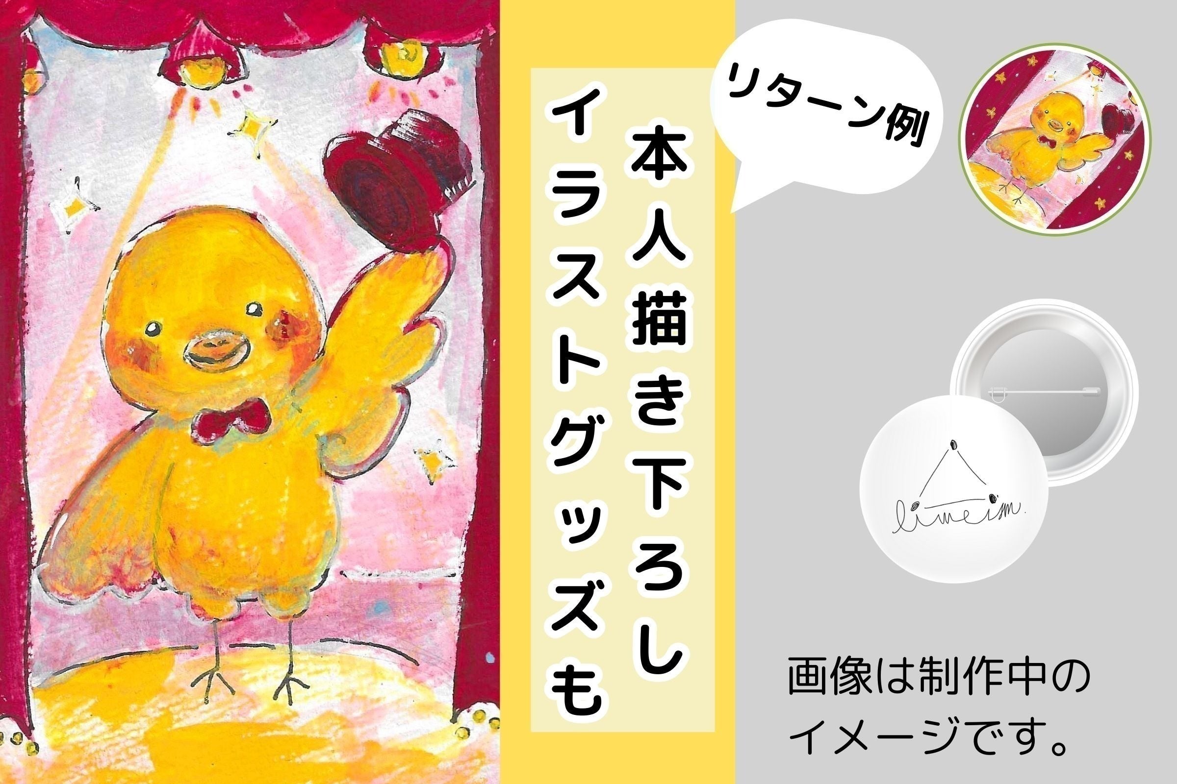 5番目のメイン画像