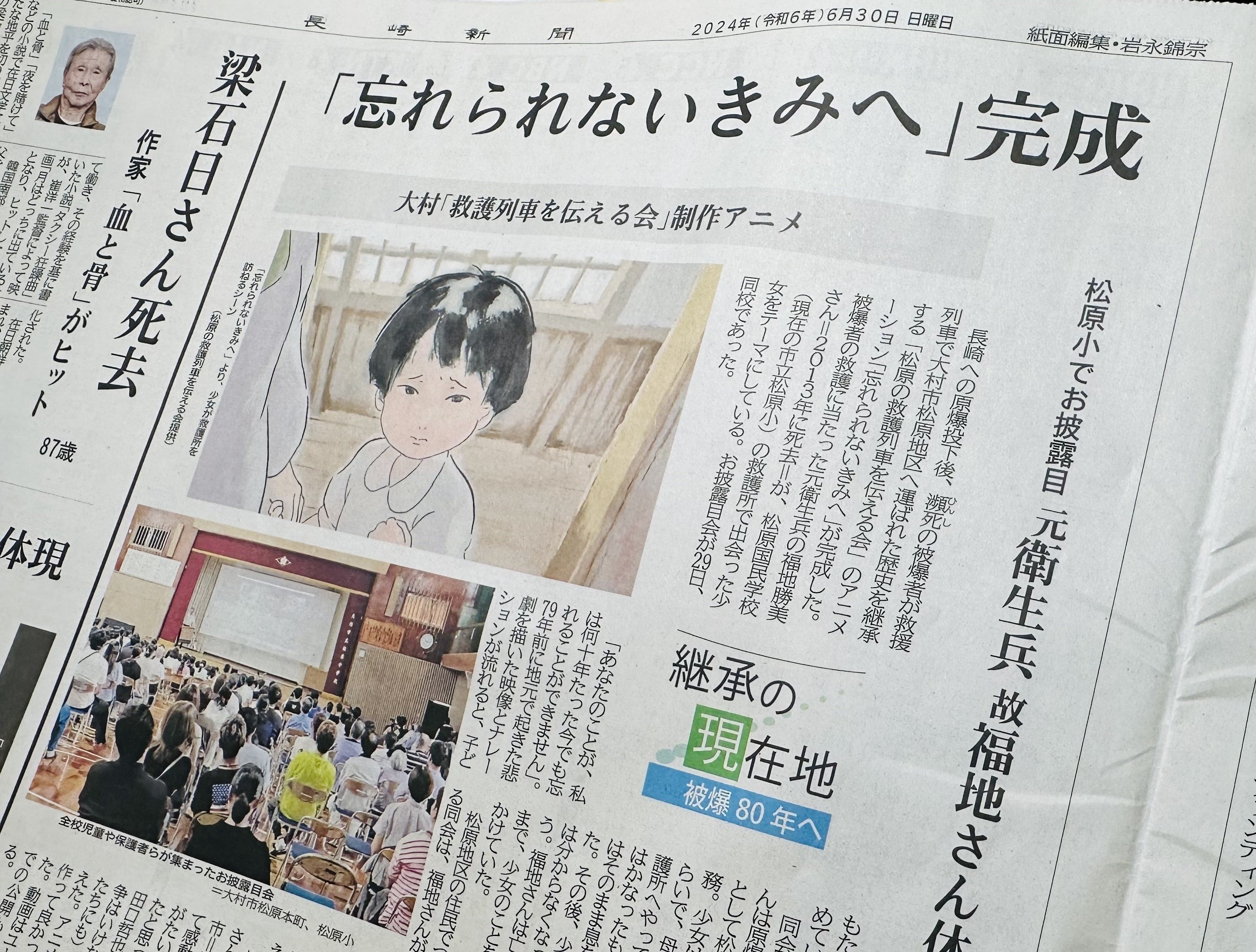 4番目のメイン画像