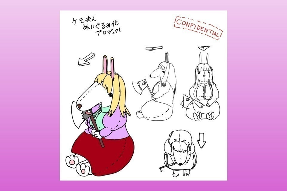 2番目のメイン画像