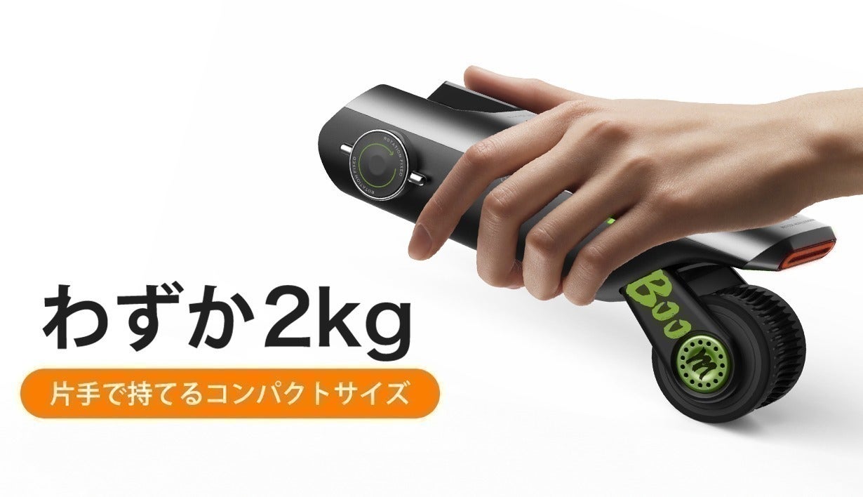 2番目のメイン画像