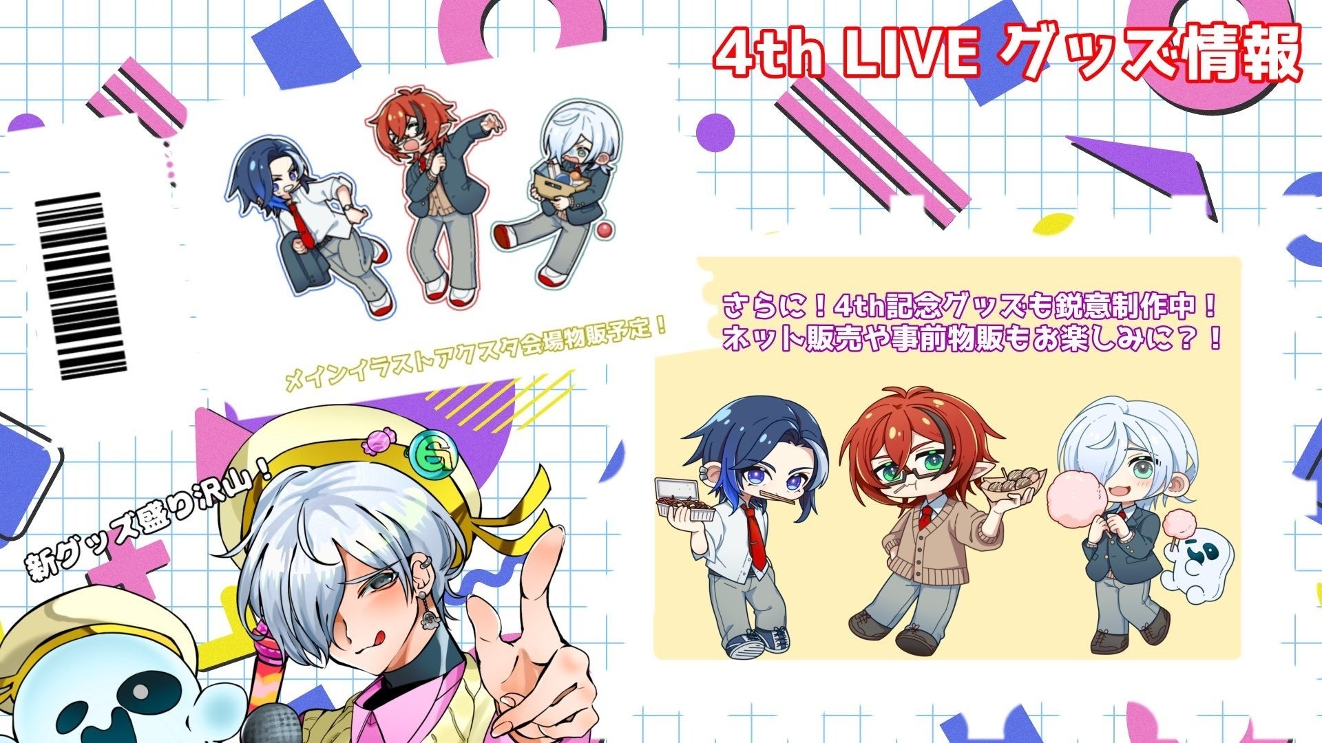 5番目のメイン画像