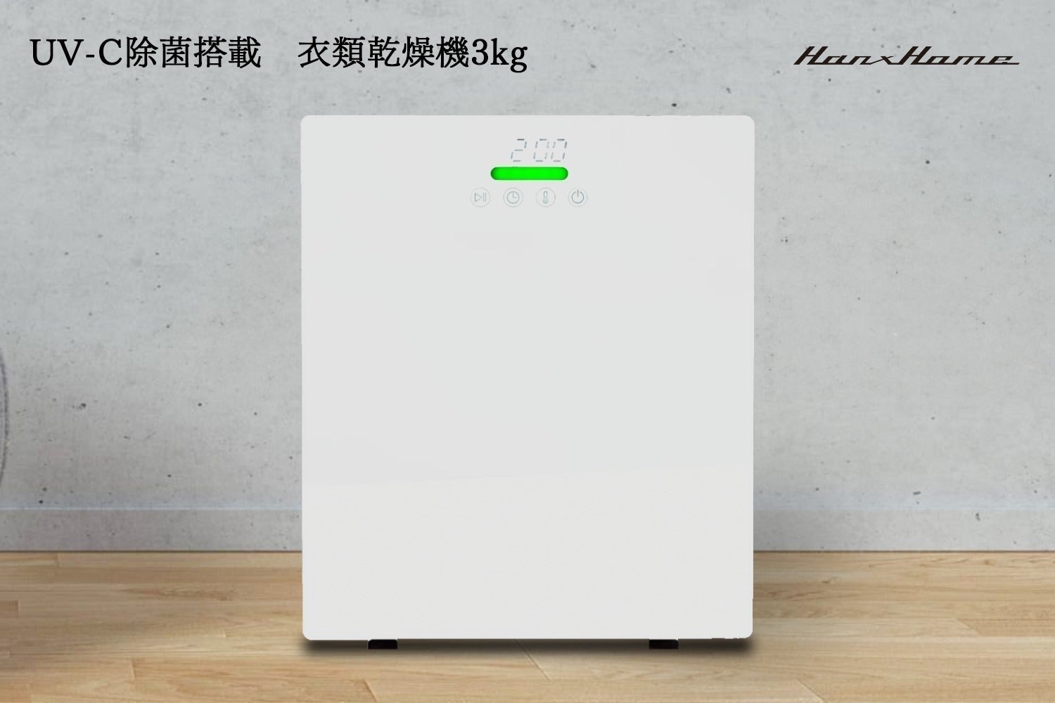 2番目のメイン画像