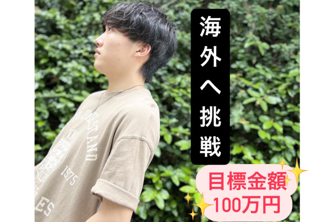 1番目のメイン画像