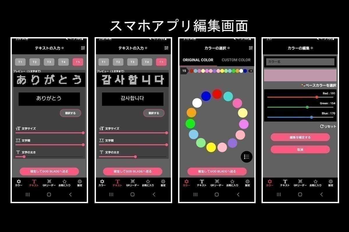 2番目のメイン画像