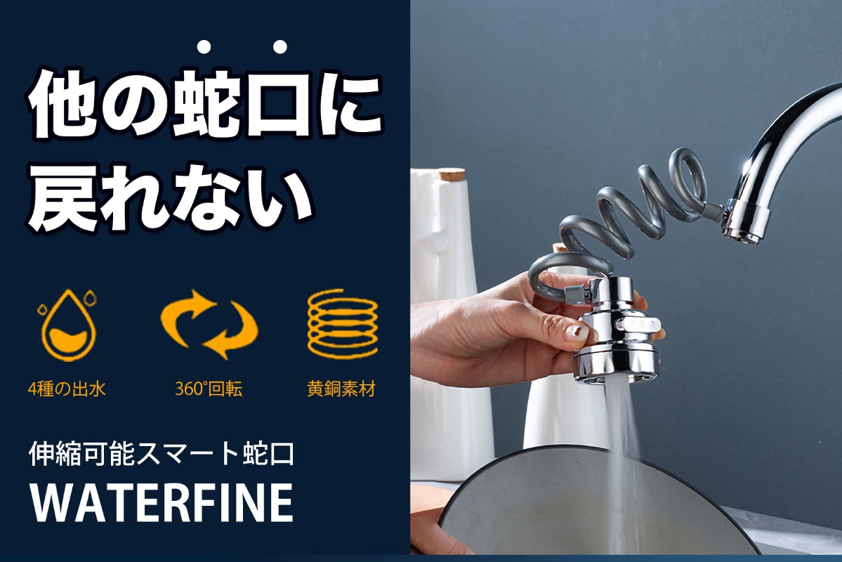 1番目のメイン画像