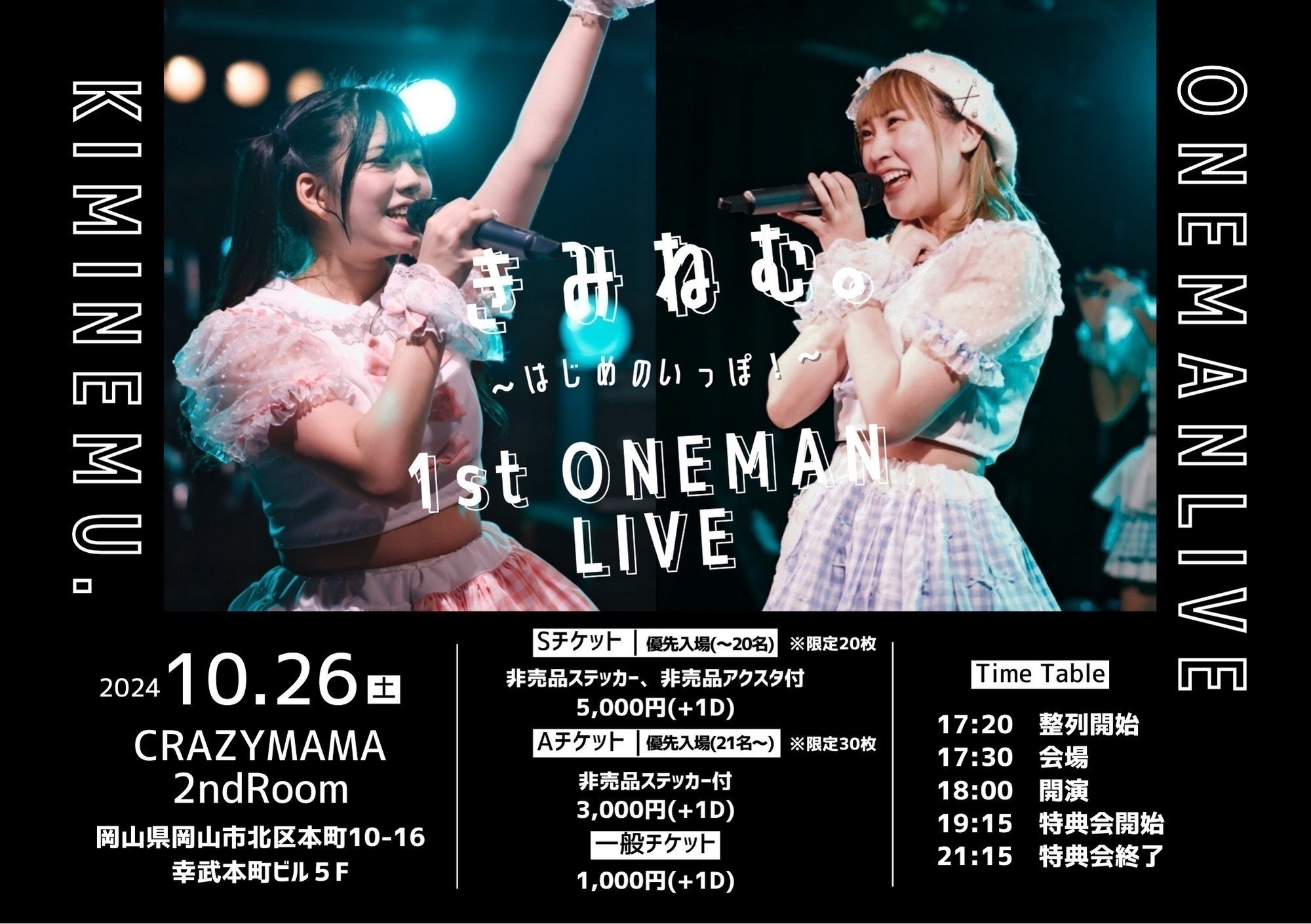 2番目のメイン画像