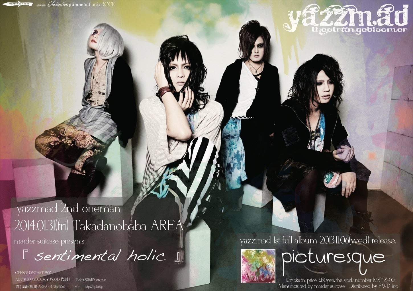 3番目のメイン画像