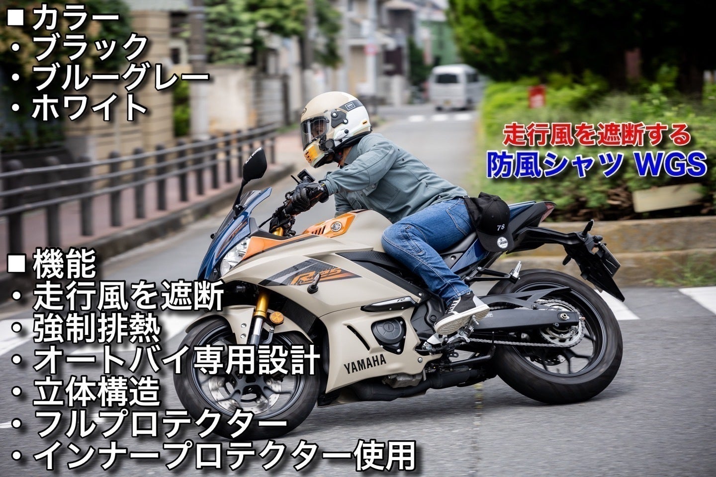 2番目のメイン画像