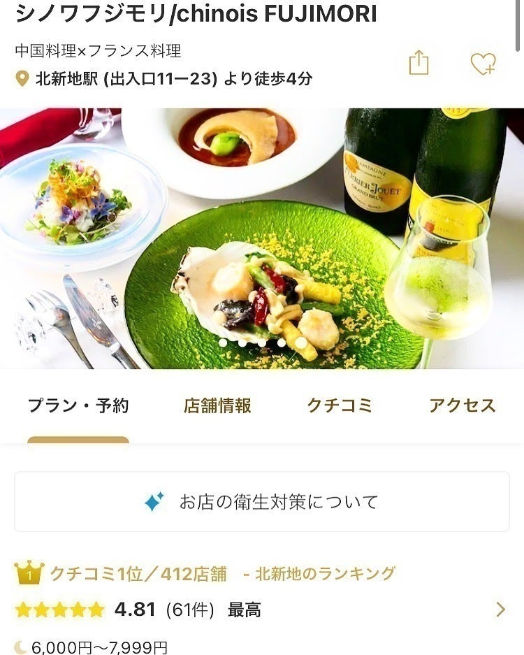 5番目のメイン画像